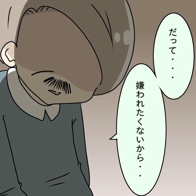 娘の友だちが自分に気があると思い込んだ父がヤバすぎる／土井真希