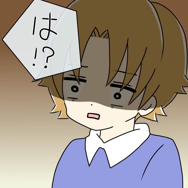 娘の友だちが自分に気があると思い込んだ父がヤバすぎる／土井真希
