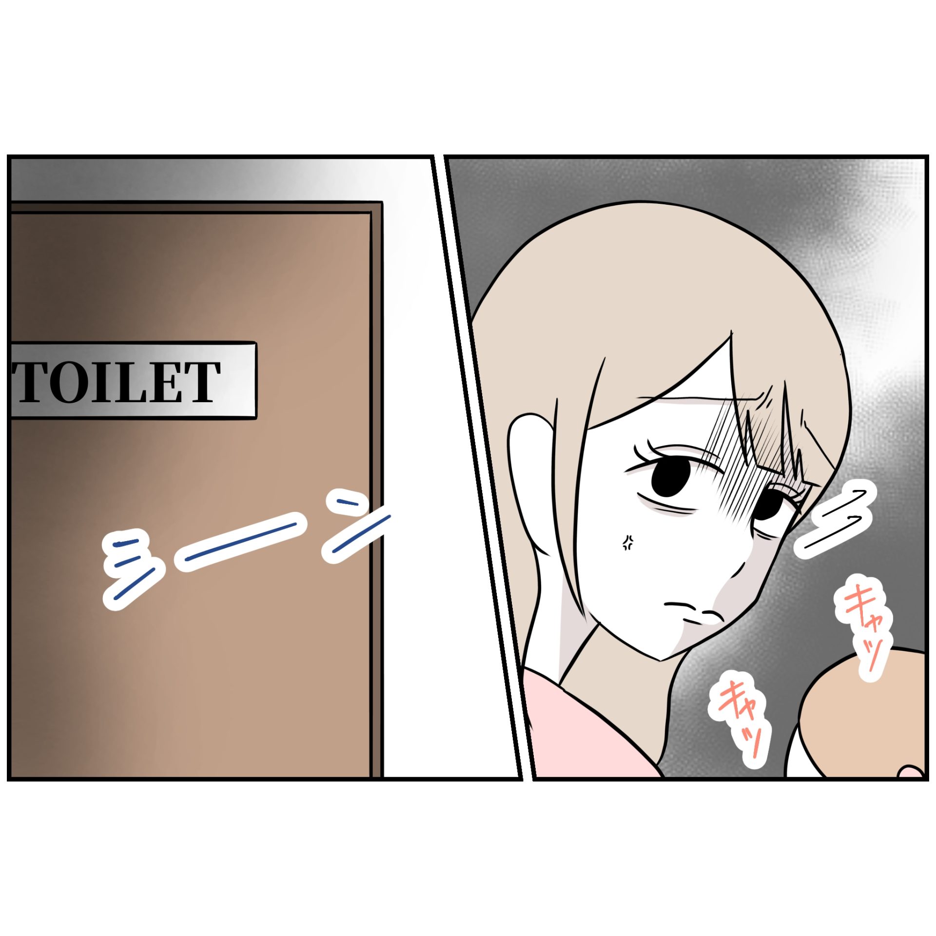 よういち／趣味優先夫