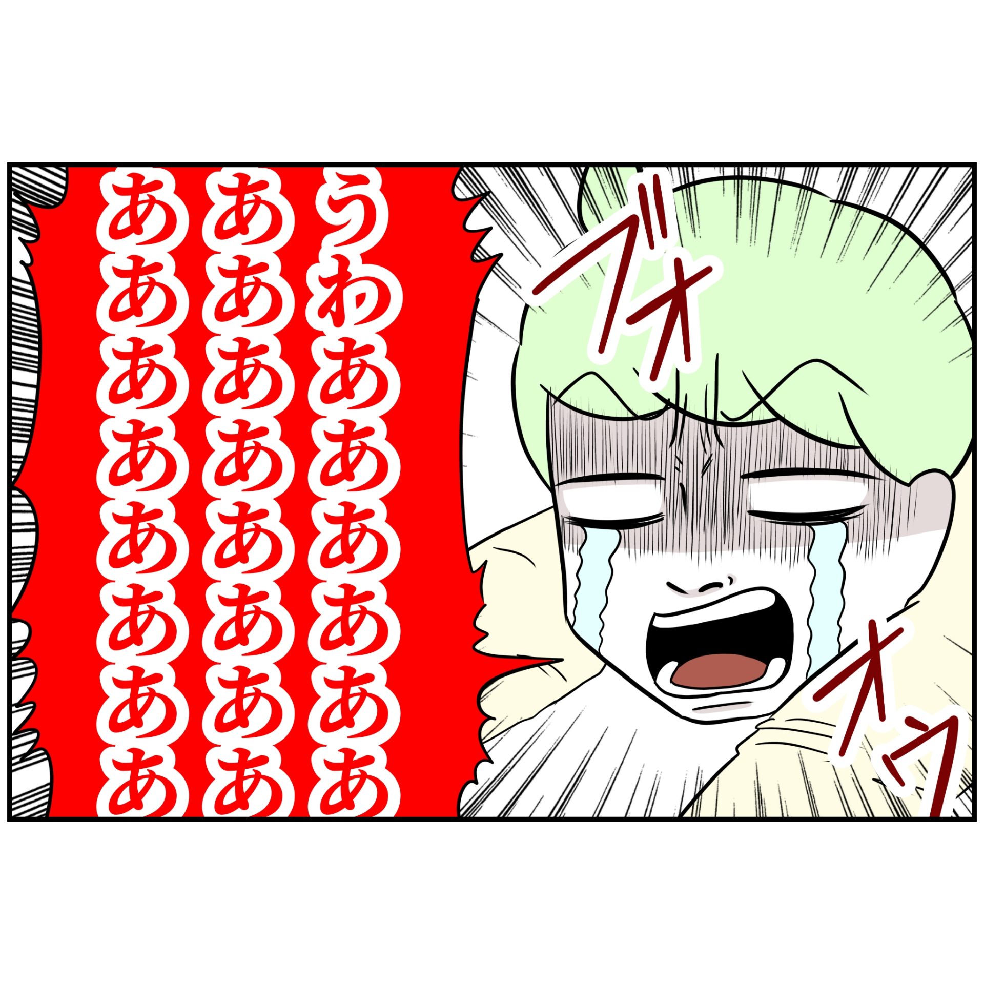 よういち／趣味優先夫
