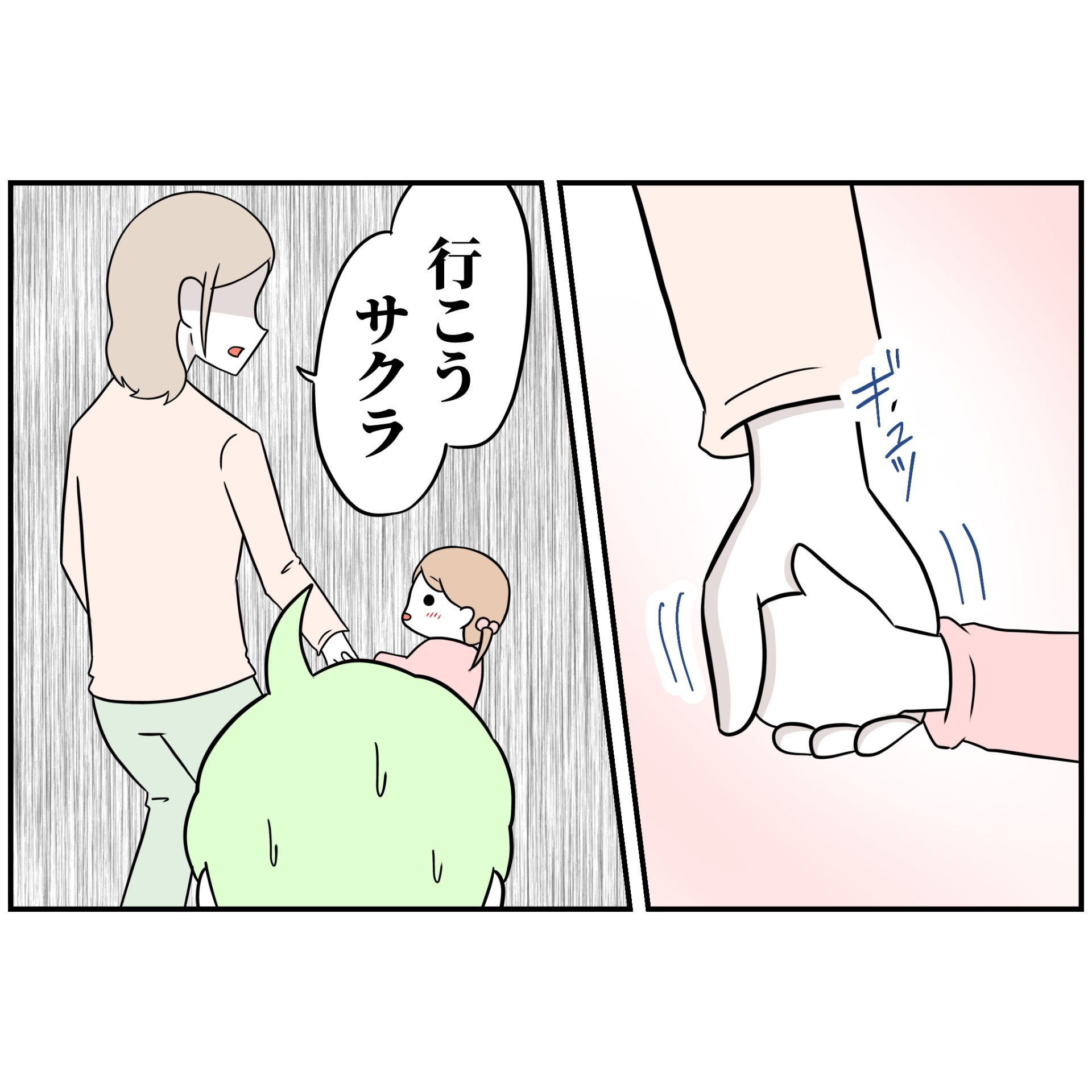 よういち／趣味優先夫