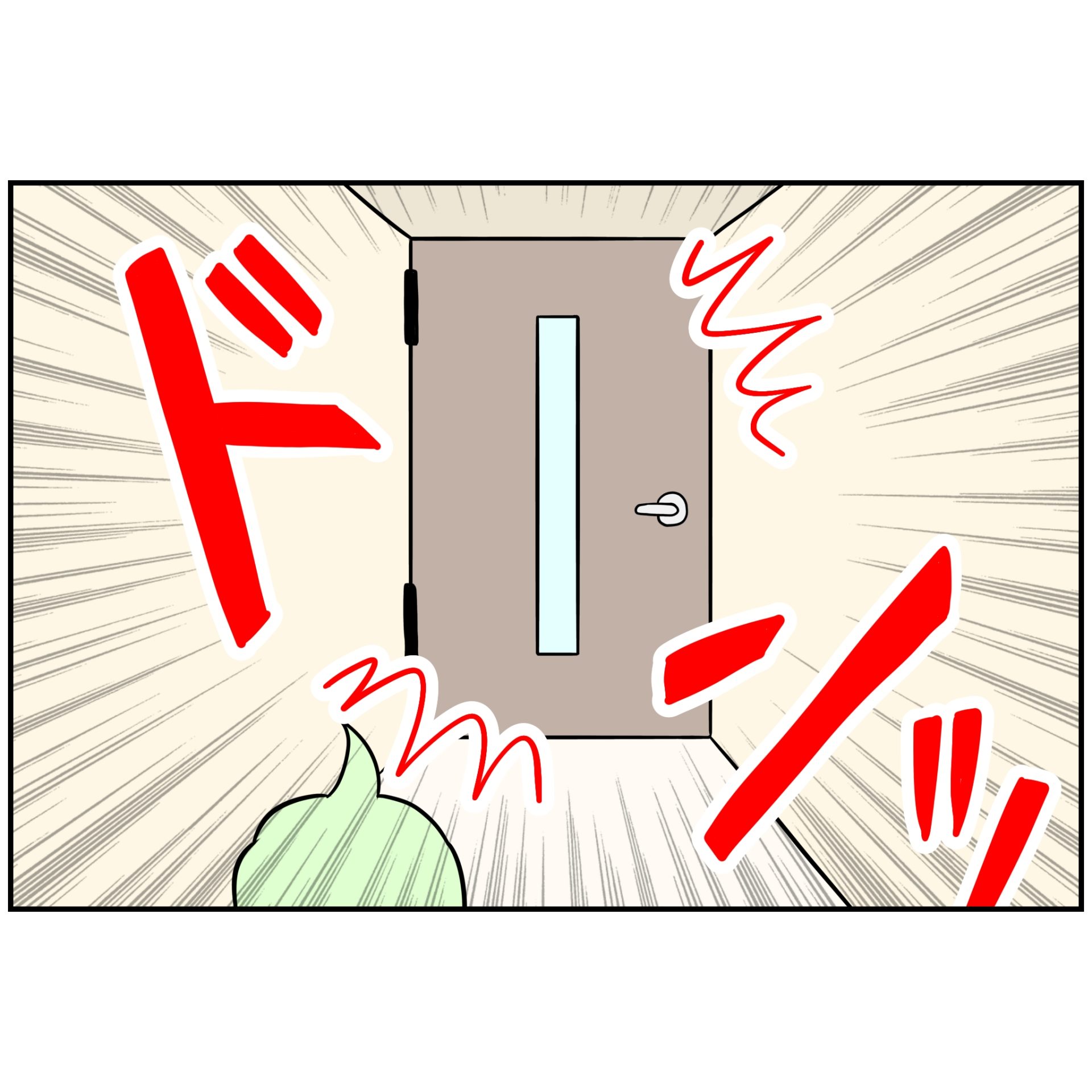 よういち／趣味優先夫