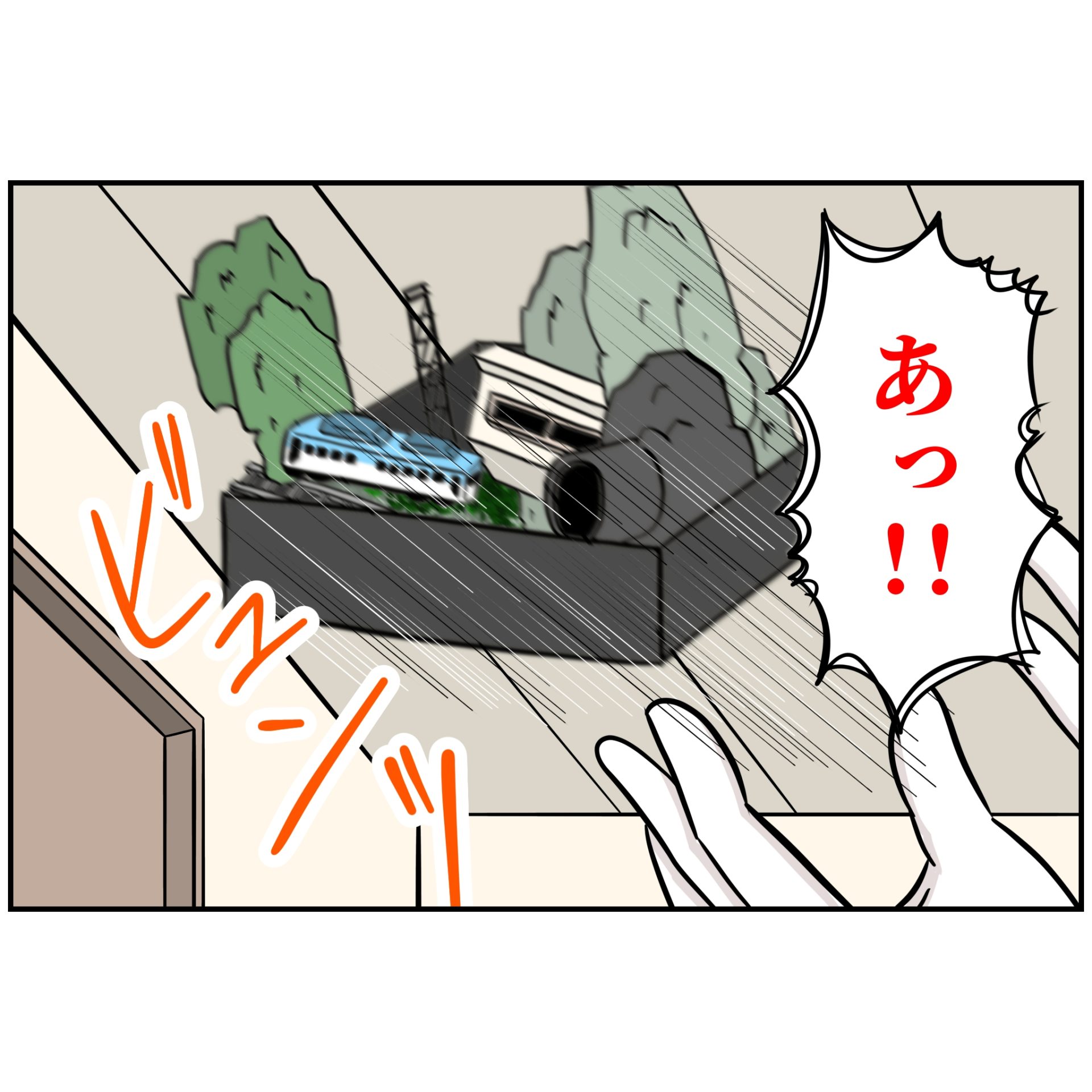 よういち／趣味優先夫