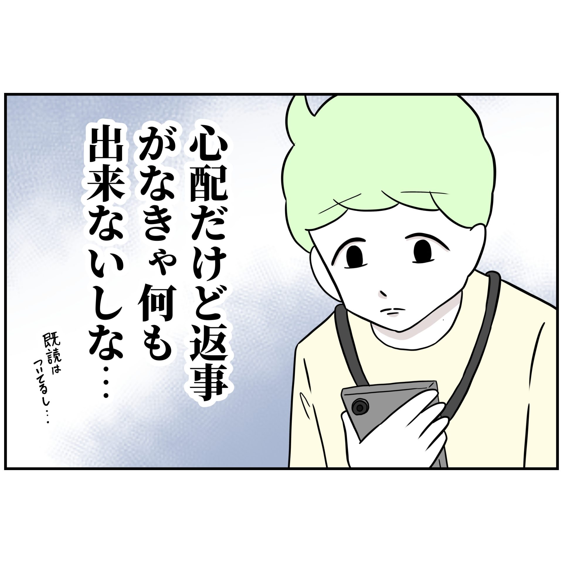 よういち／趣味優先夫