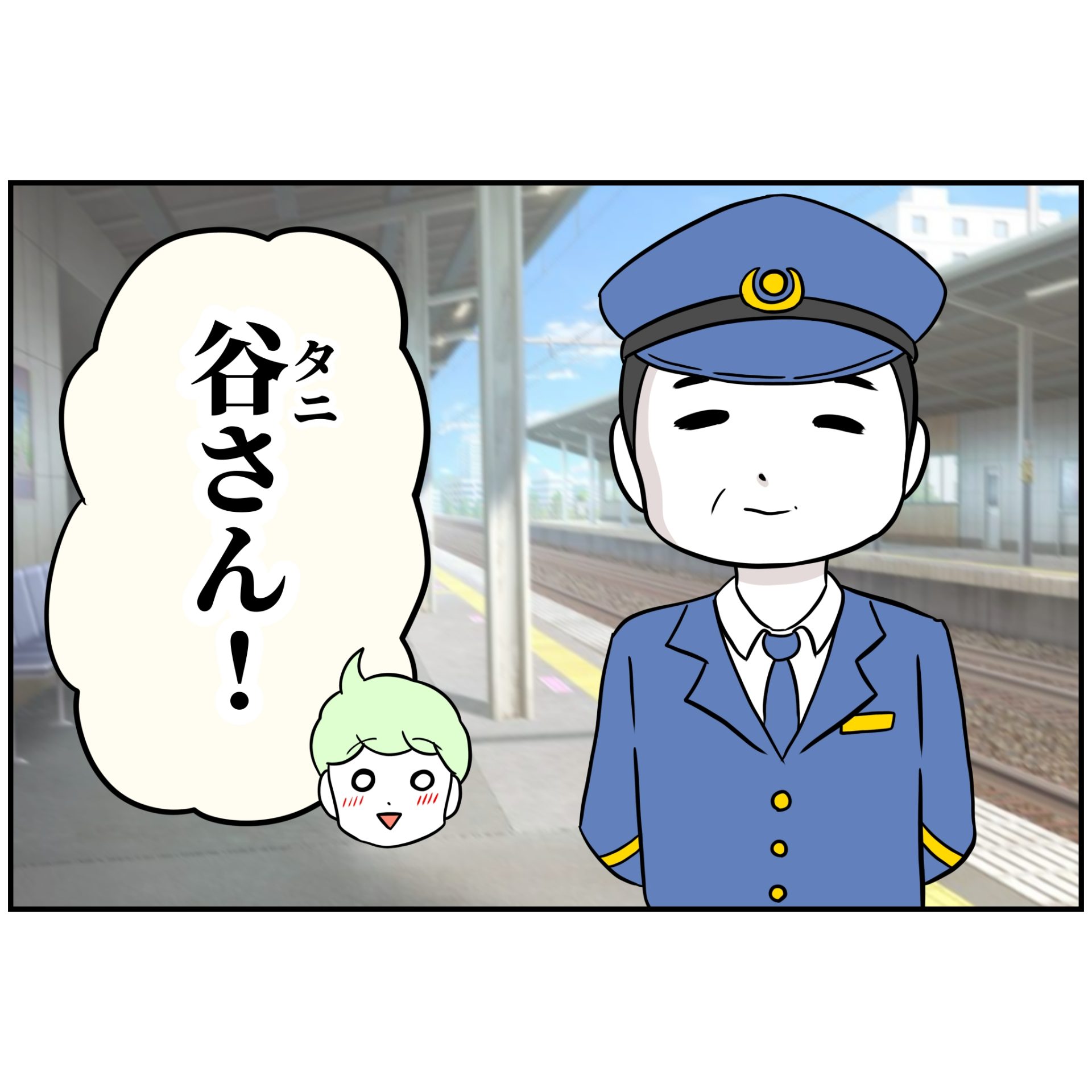 よういち／趣味優先夫