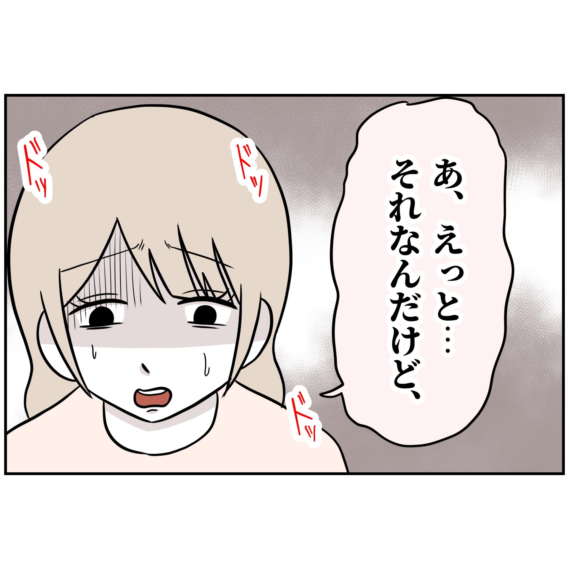よういち／趣味優先夫