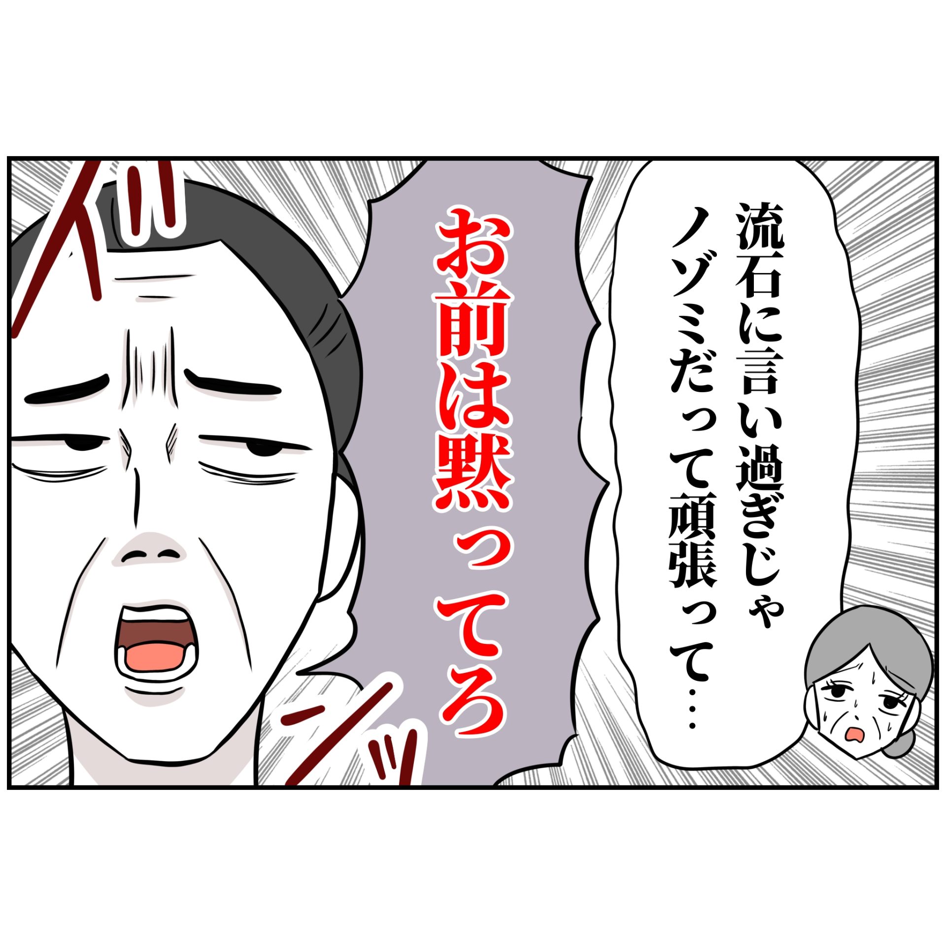 よういち／趣味優先夫