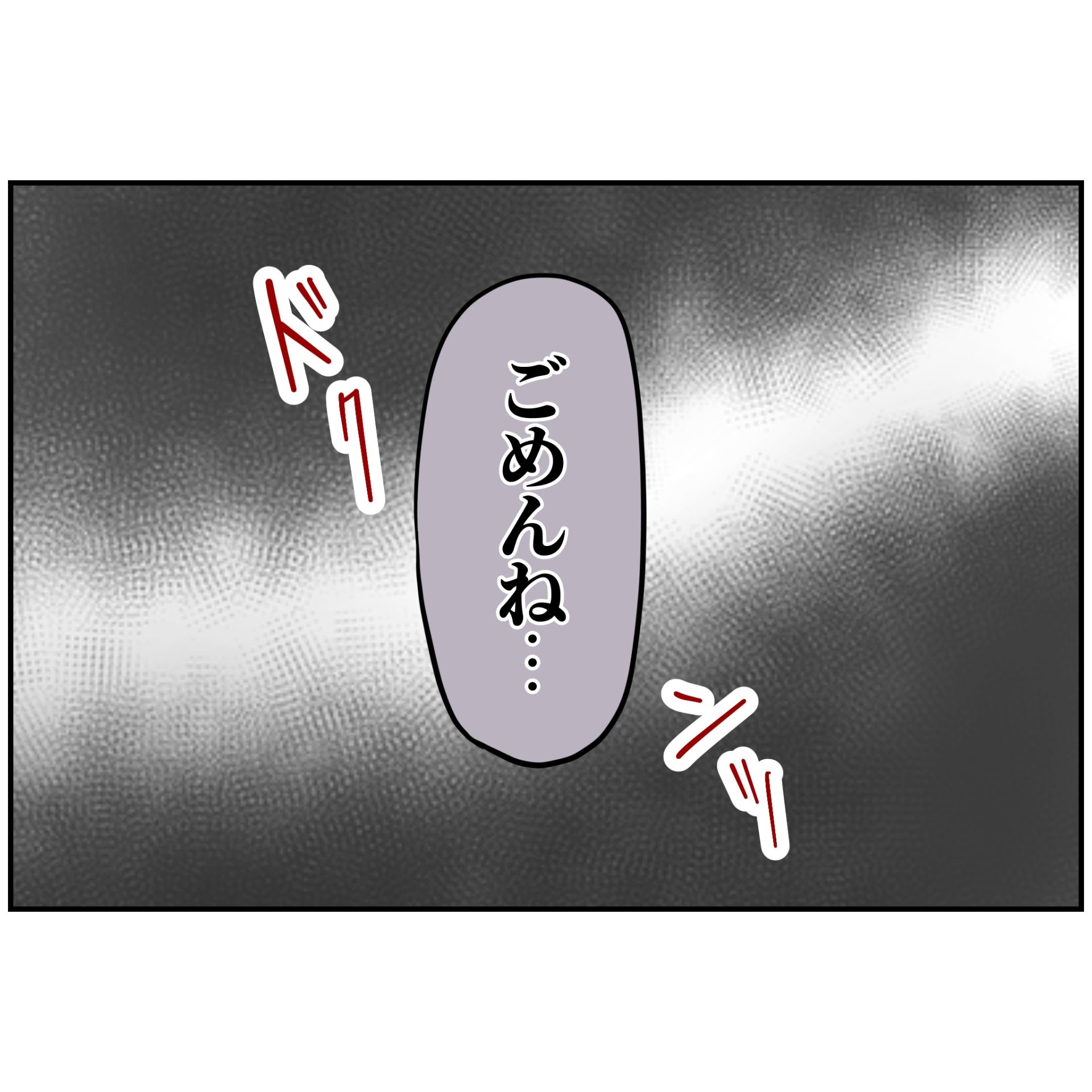 よういち／趣味優先夫