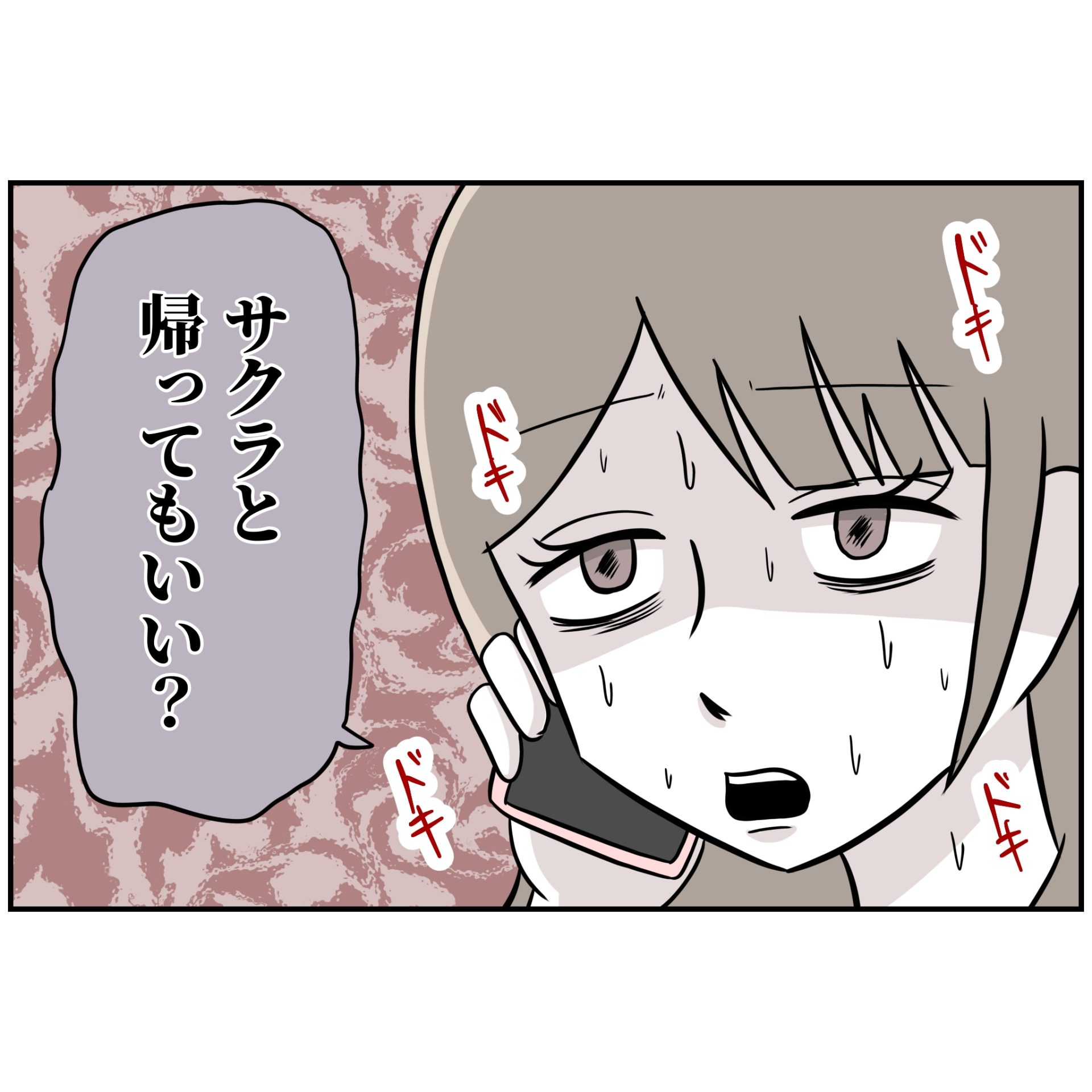 よういち／趣味優先夫