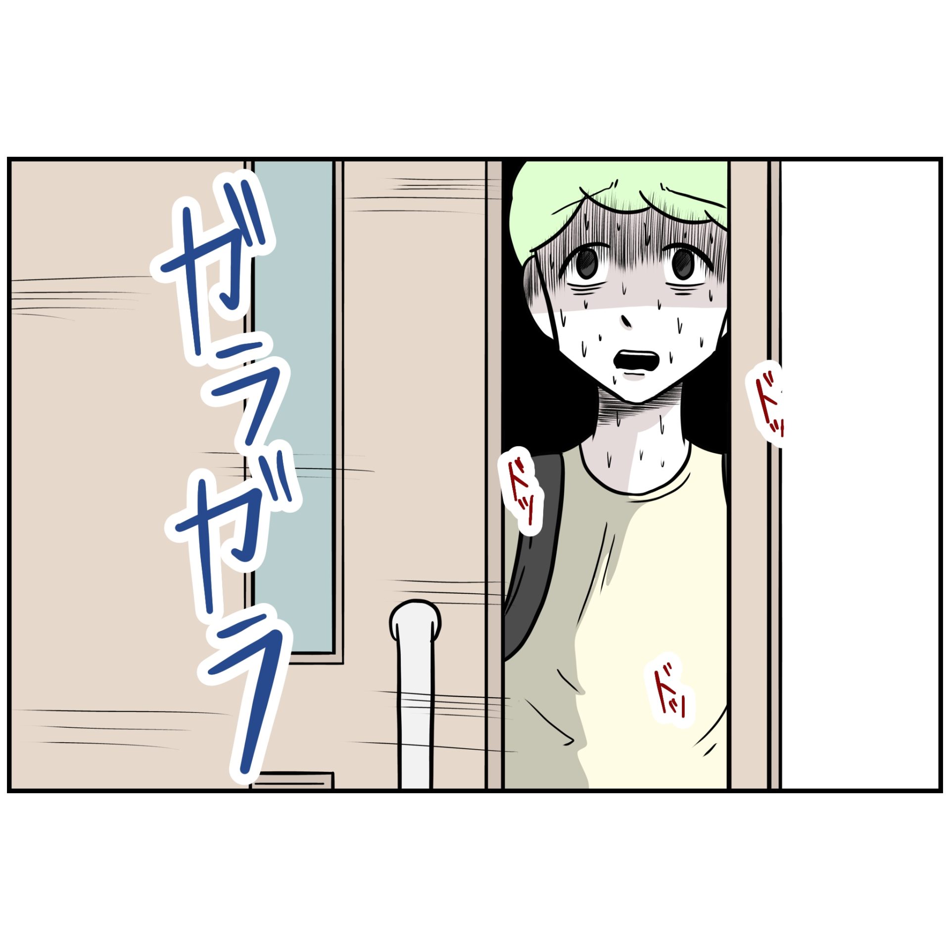 よういち／趣味優先夫