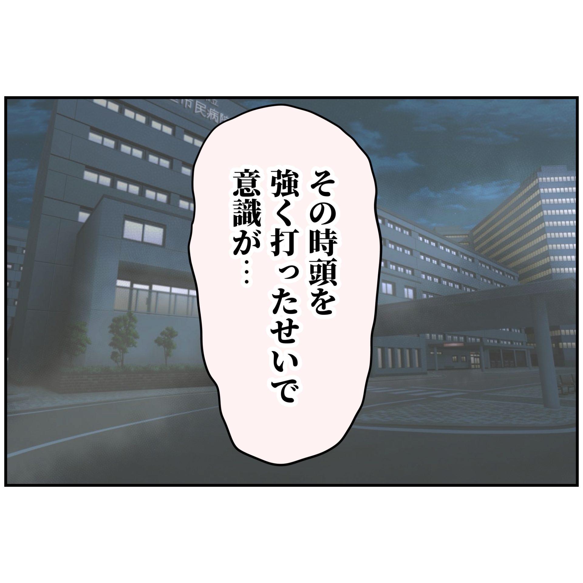 よういち／趣味優先夫