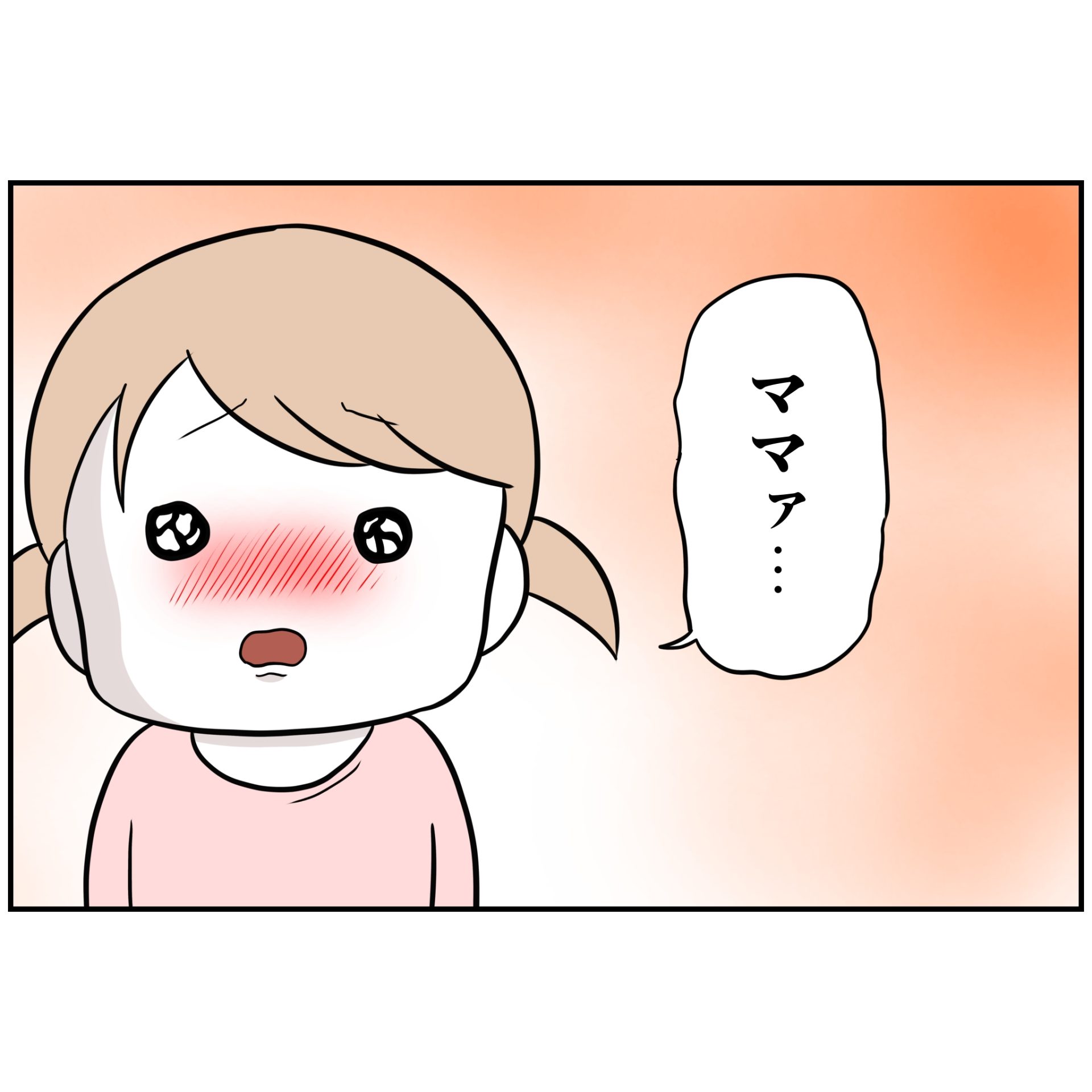 よういち／趣味優先夫