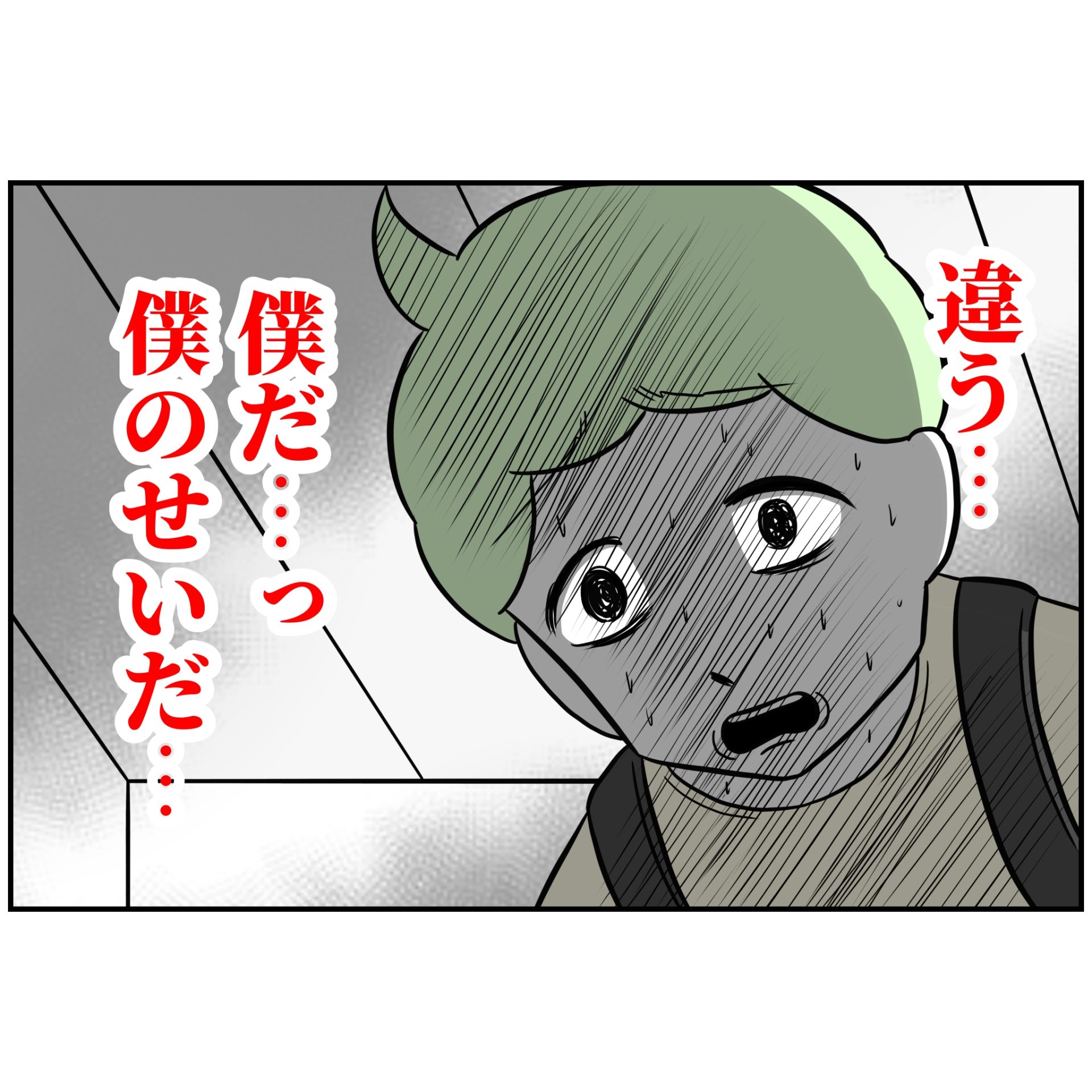 よういち／趣味優先夫