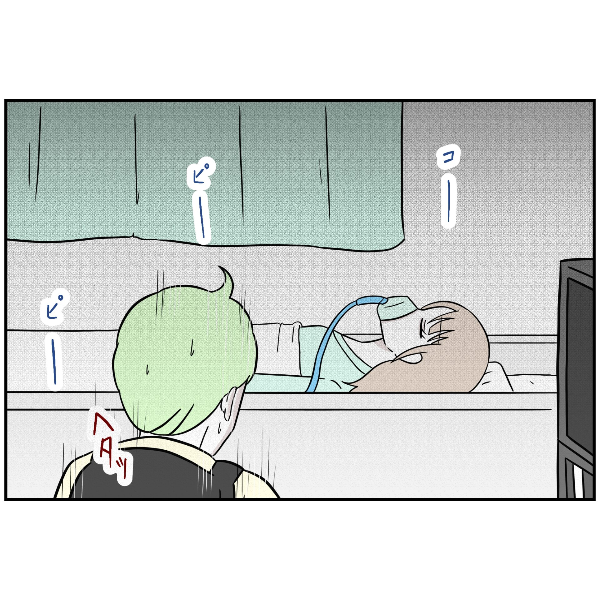 よういち／趣味優先夫