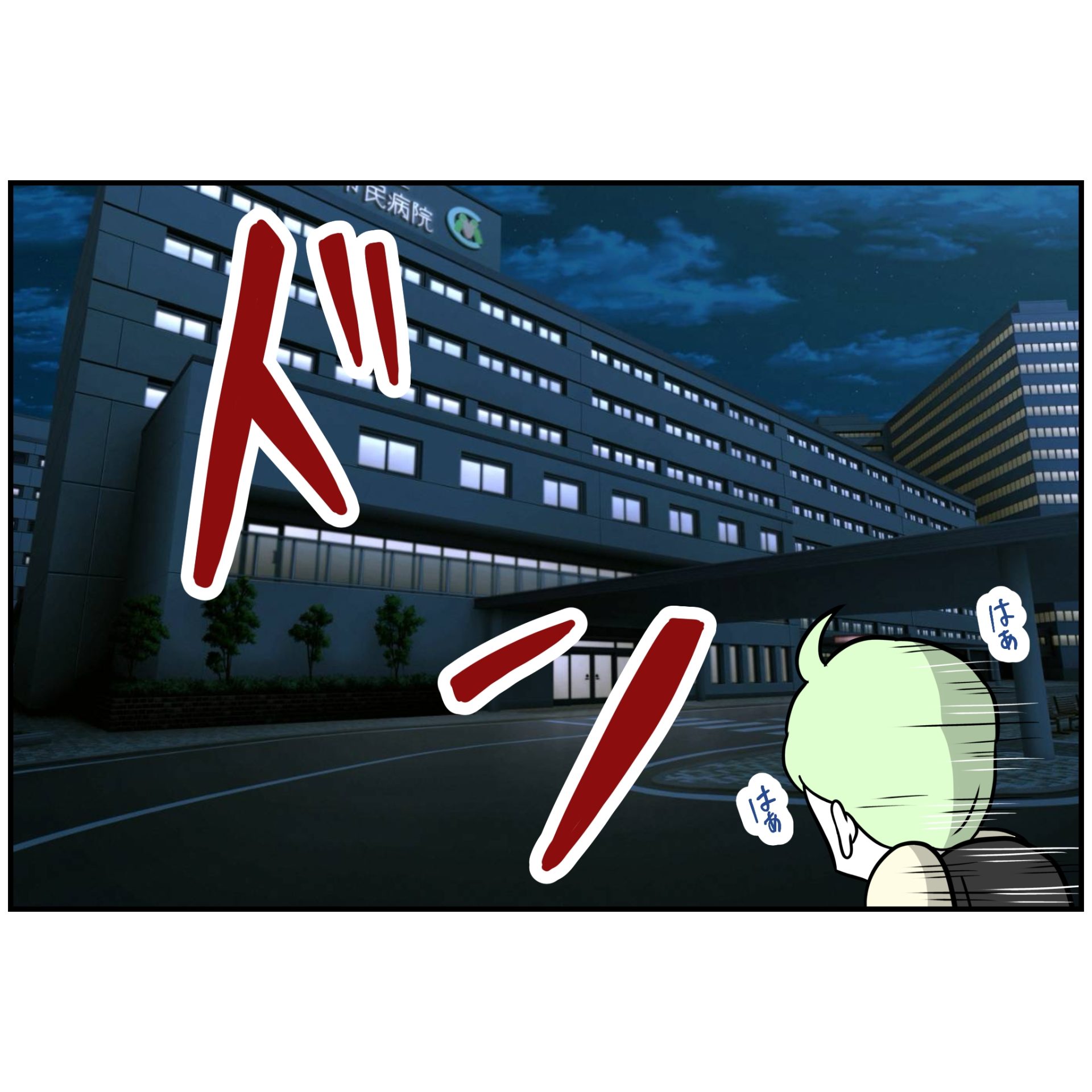 よういち／趣味優先夫