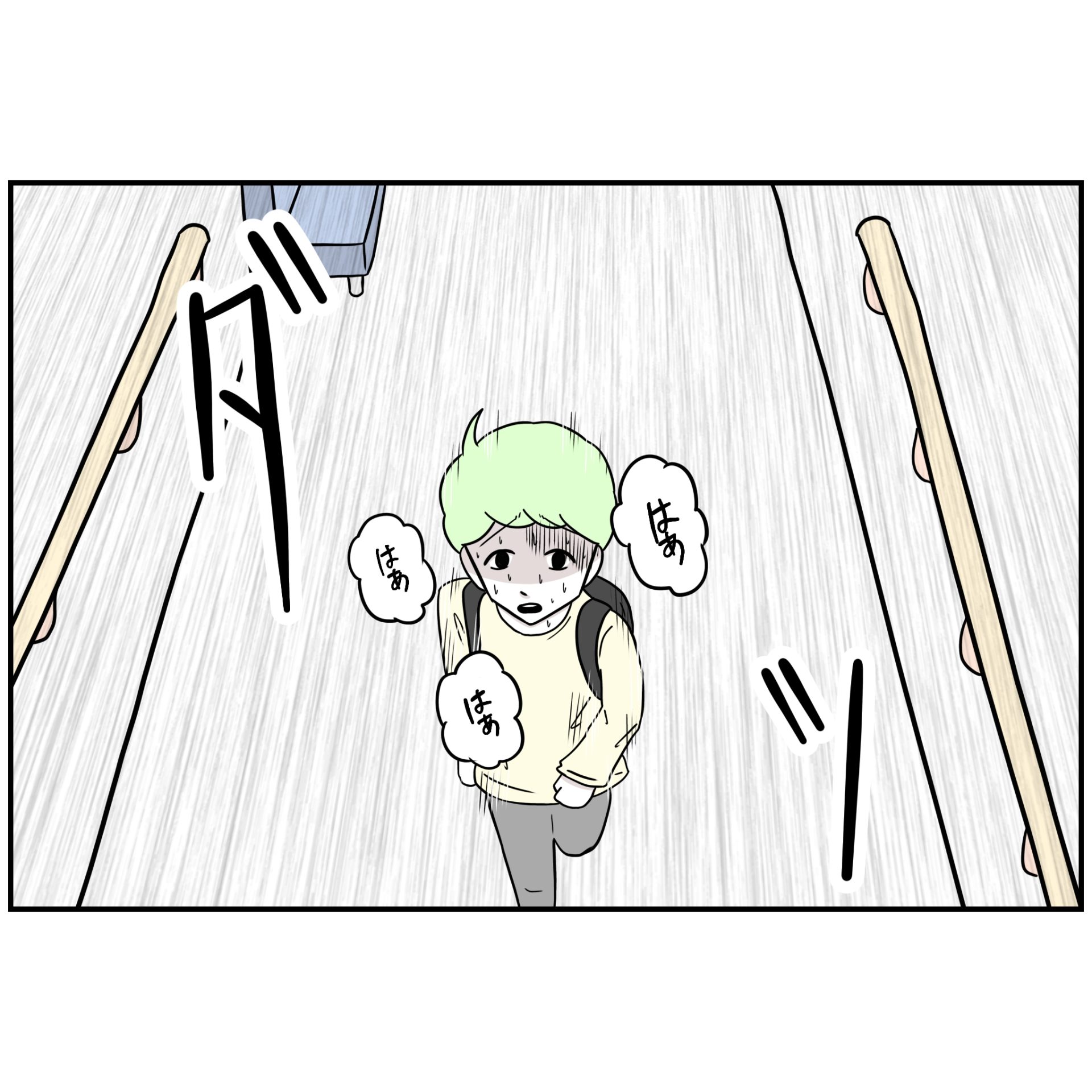よういち／趣味優先夫