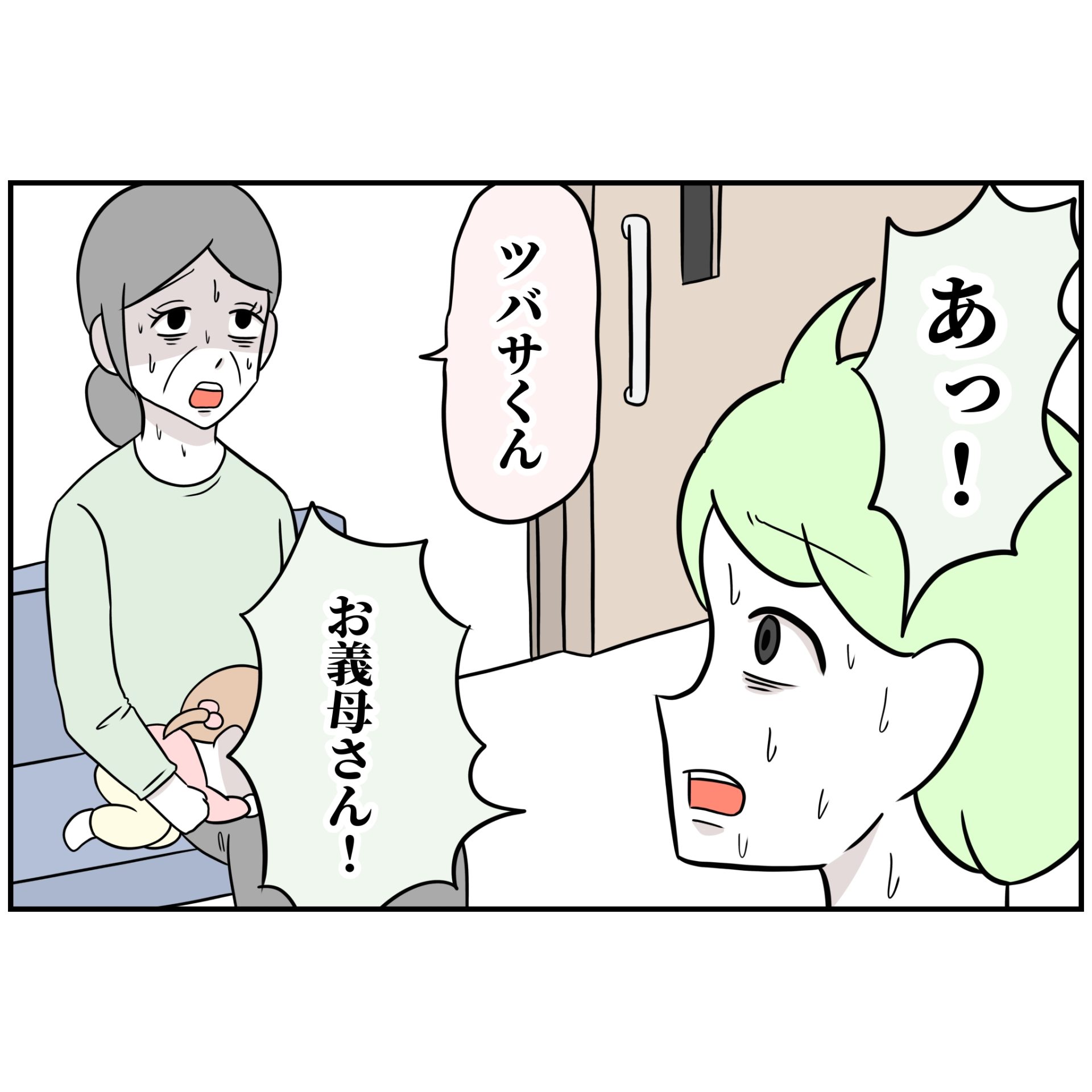 よういち／趣味優先夫