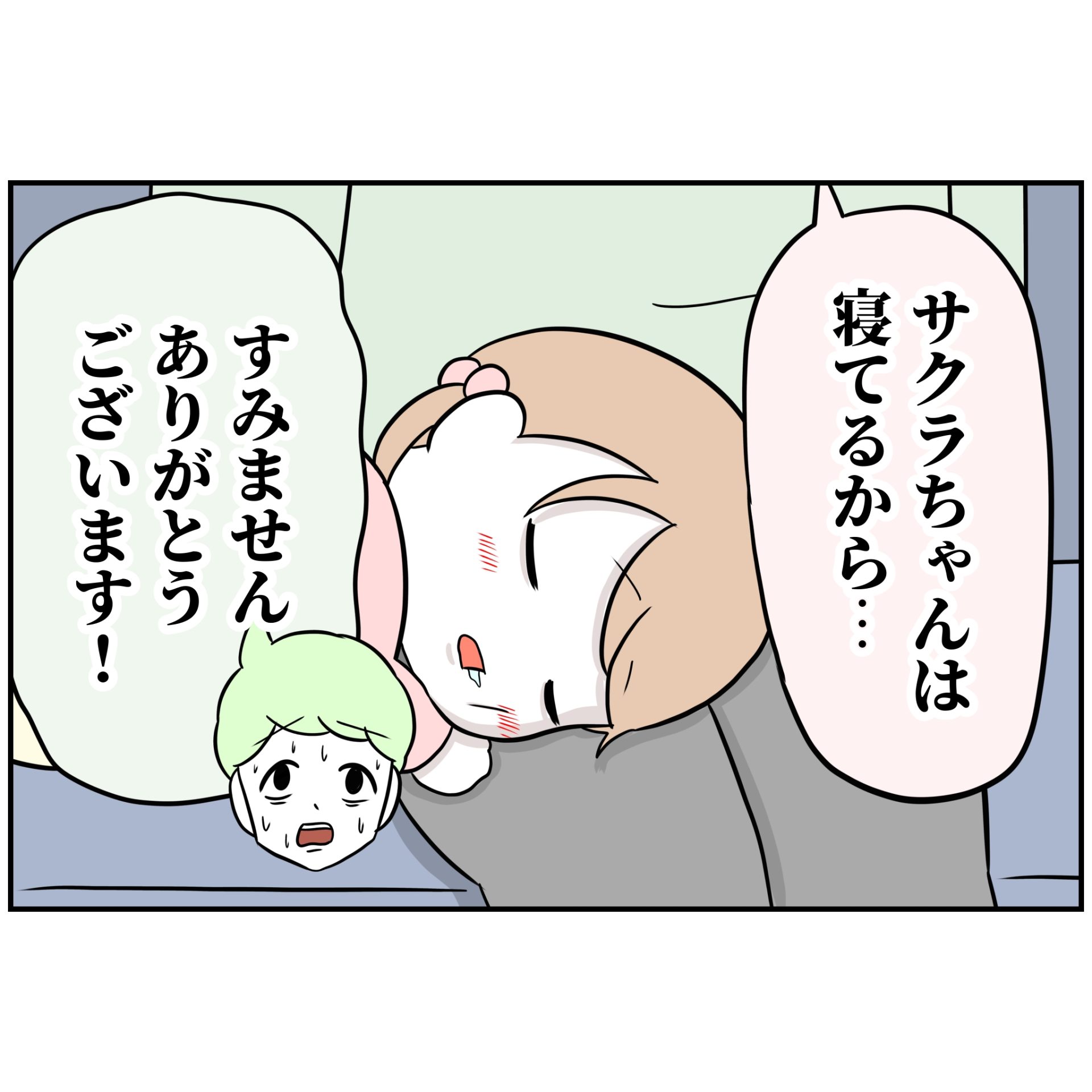 よういち／趣味優先夫