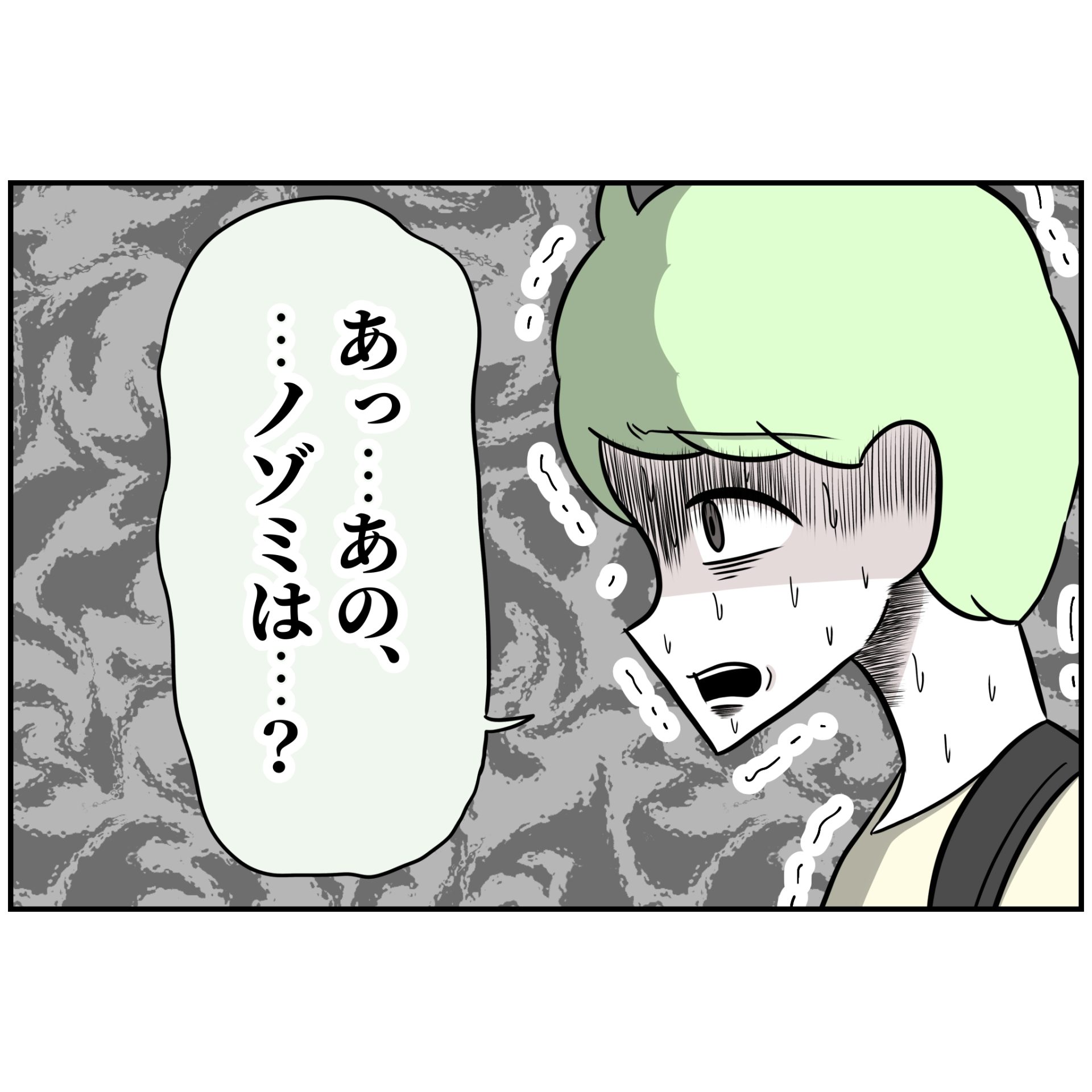 よういち／趣味優先夫