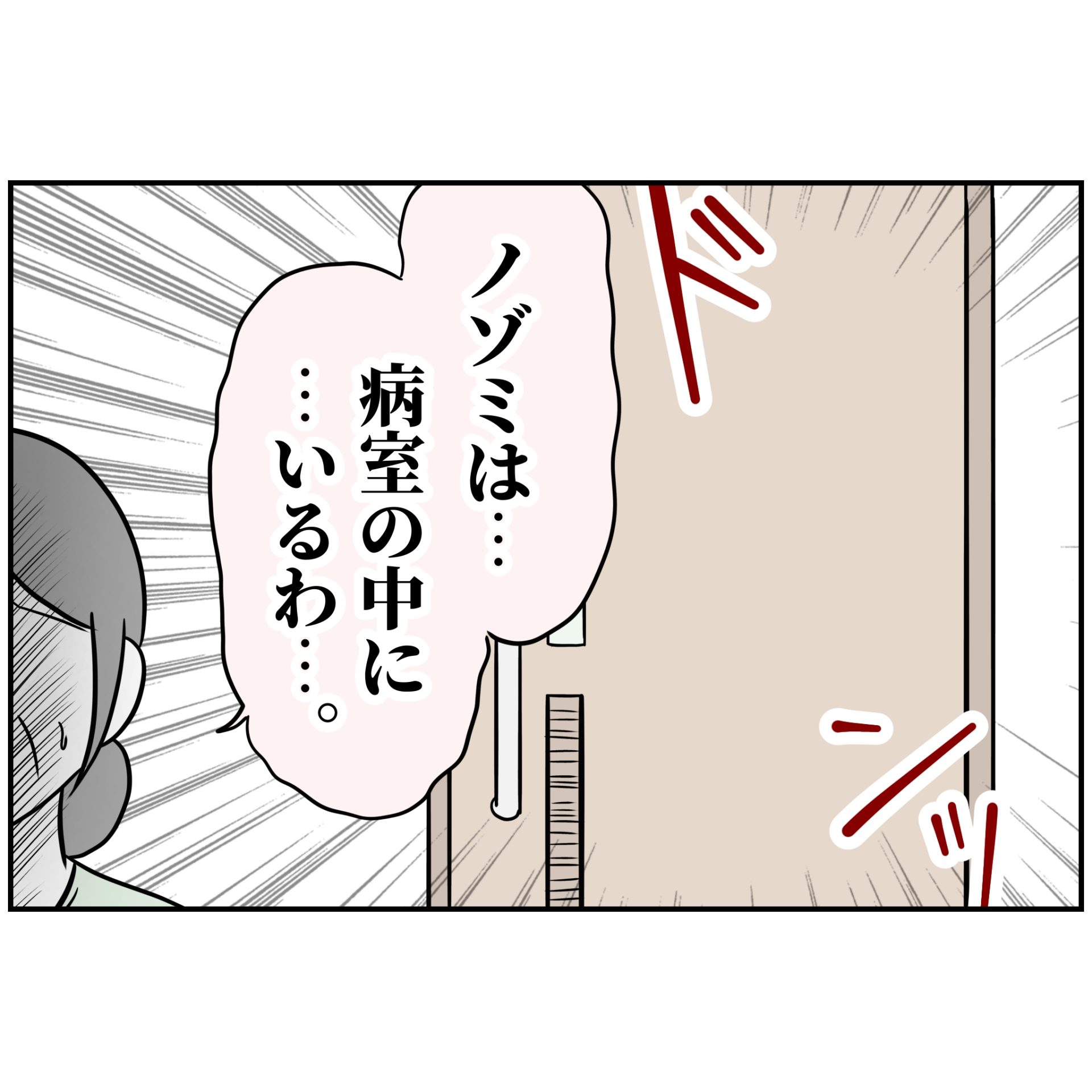 よういち／趣味優先夫