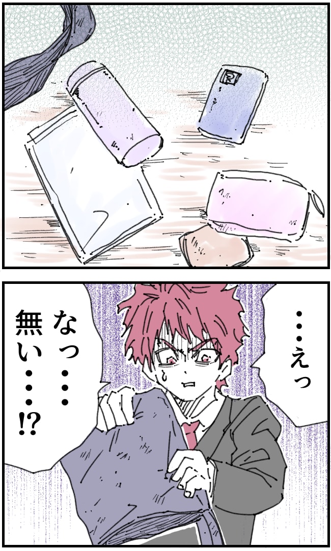 私、夫を捨てます。／くまお