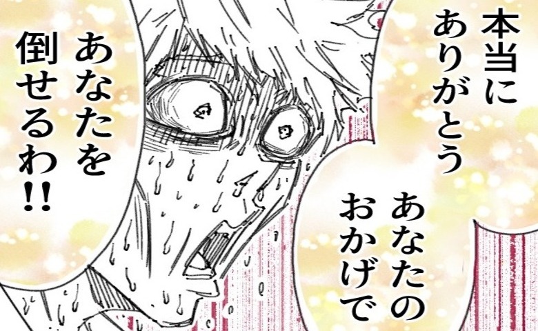 「皮肉な物ね…」離婚裁判にお前は不利だと侮辱する夫→私が有利だけど？夫は顔面蒼白に…！ #夫を捨てます 37