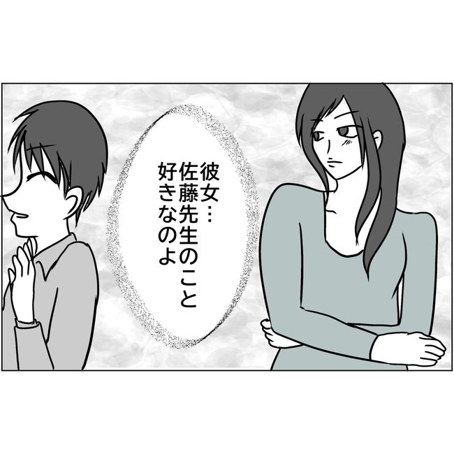 マタハラを楽しむ管理職の末路／とうこ