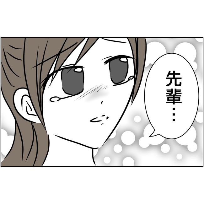 マタハラを楽しむ管理職の末路／とうこ