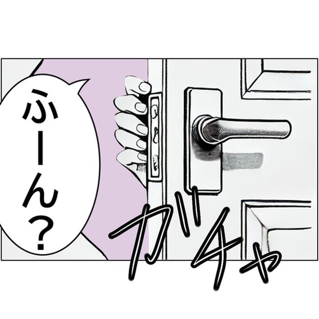 マタハラを楽しむ管理職の末路／とうこ