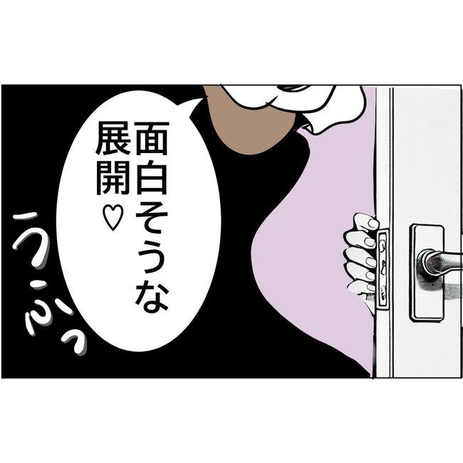 マタハラを楽しむ管理職の末路／とうこ