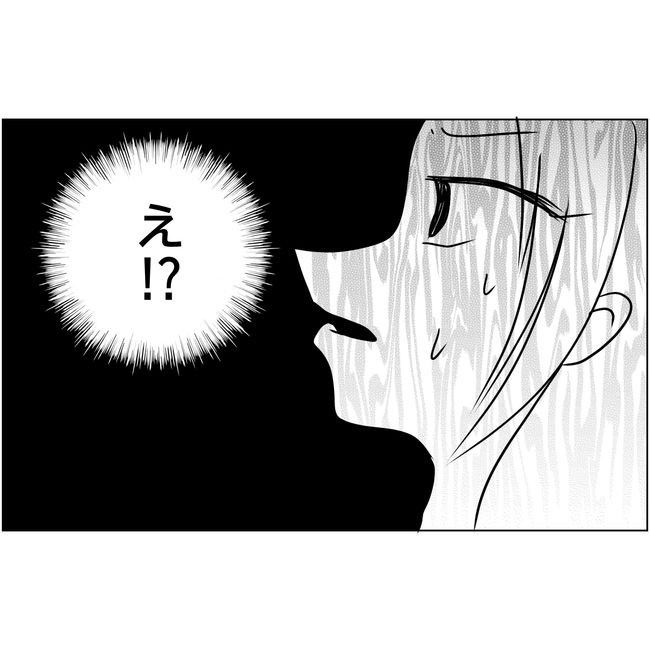 マタハラを楽しむ管理職の末路／とうこ