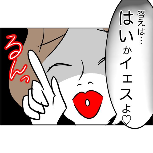 マタハラを楽しむ管理職の末路／とうこ