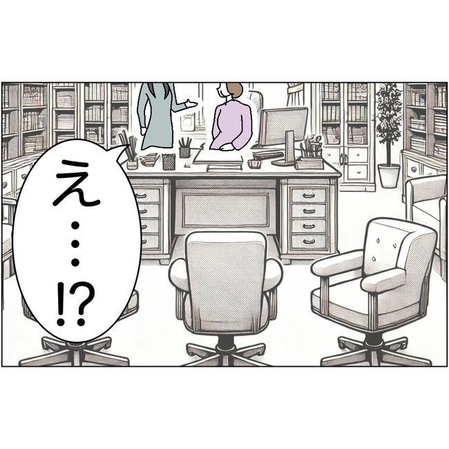 マタハラを楽しむ管理職の末路／とうこ