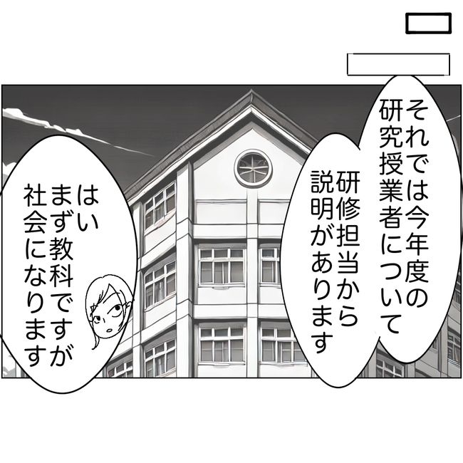 マタハラを楽しむ管理職の末路／とうこ