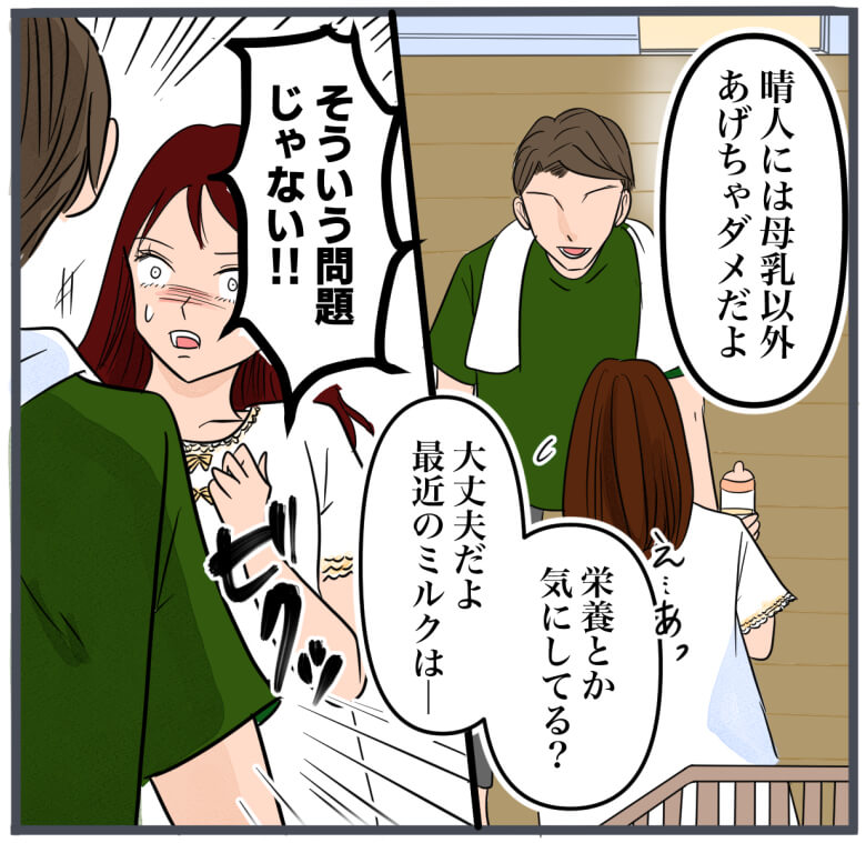 完璧な結婚／きりぷち