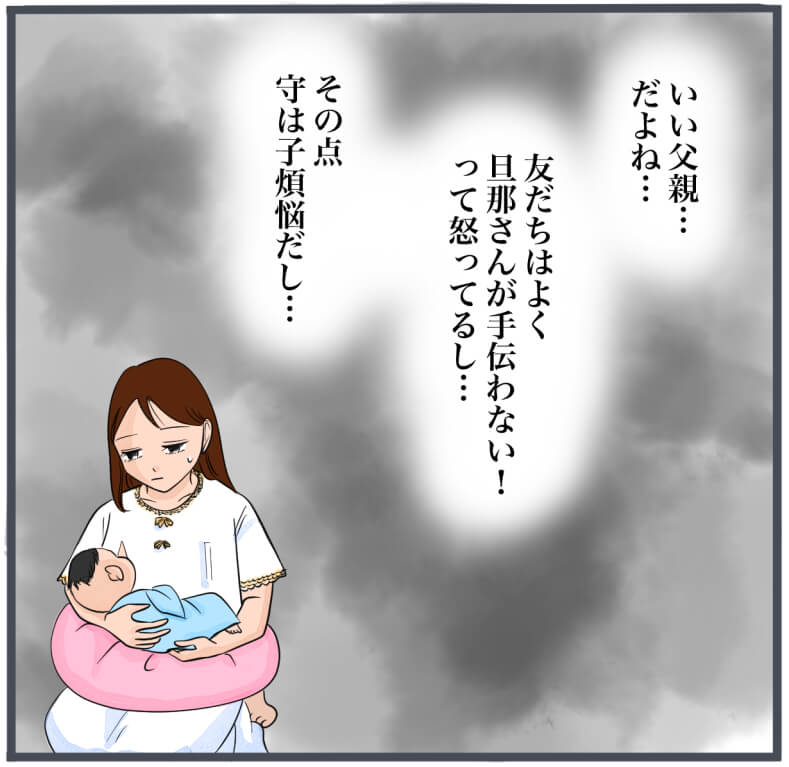 完璧な結婚／きりぷち
