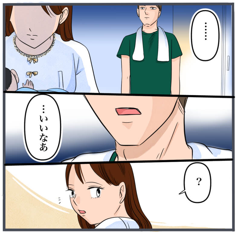 完璧な結婚／きりぷち