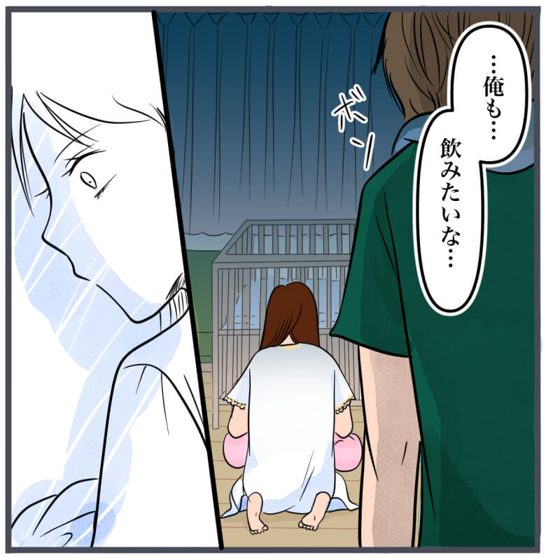 完璧な結婚／きりぷち