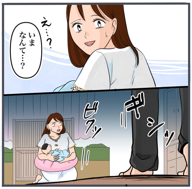 完璧な結婚／きりぷち