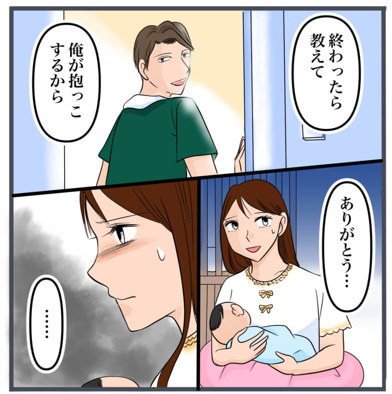 完璧な結婚／きりぷち