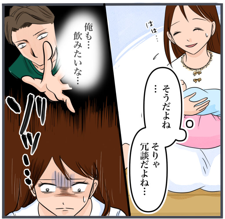 完璧な結婚／きりぷち
