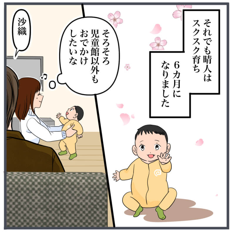 完璧な結婚／きりぷち