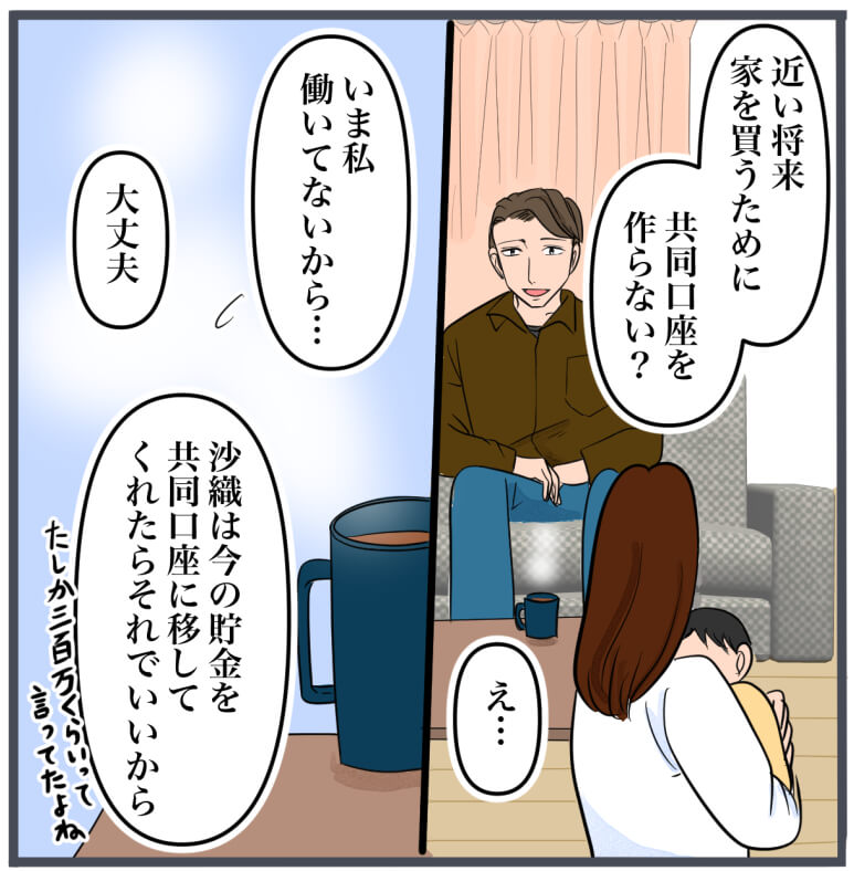 完璧な結婚／きりぷち