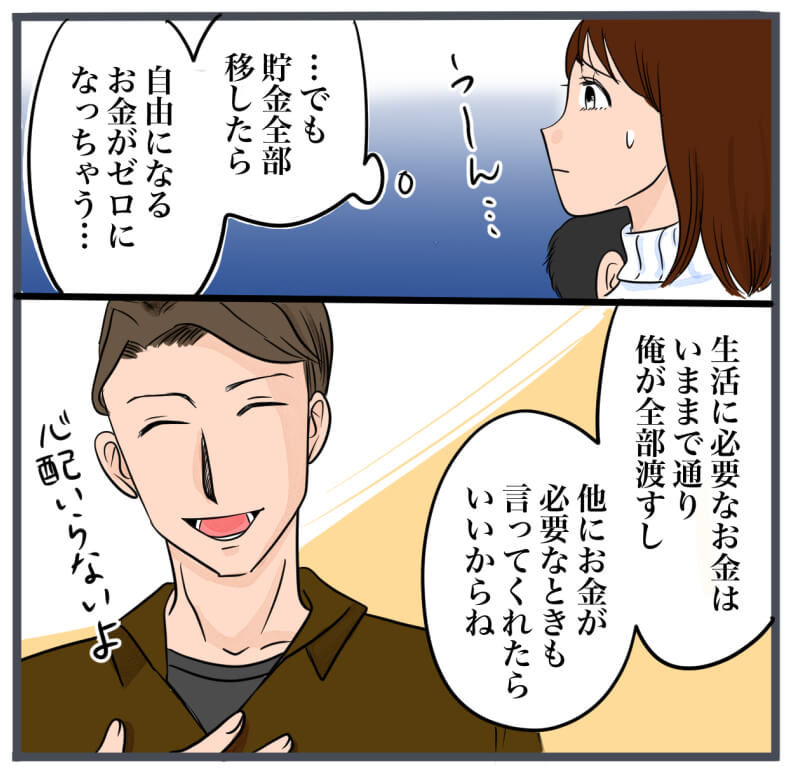 完璧な結婚／きりぷち
