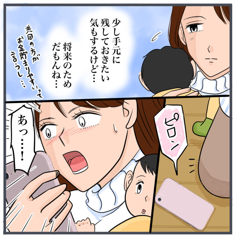 完璧な結婚／きりぷち