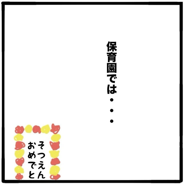 ママ友と同じ職場で働いたら／つきママ