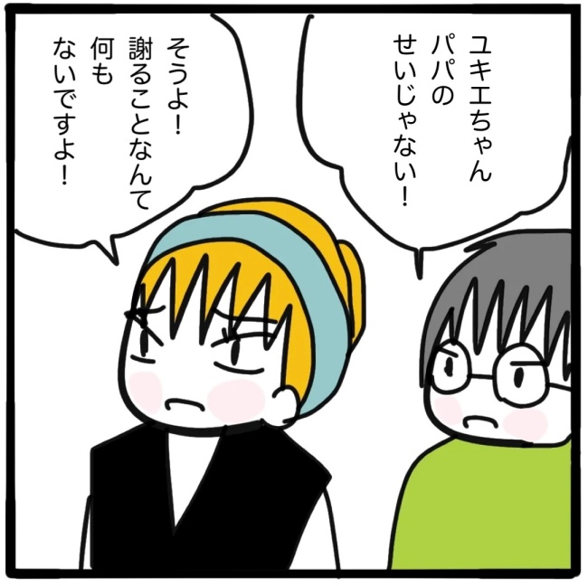 ママ友と同じ職場で働いたら／つきママ