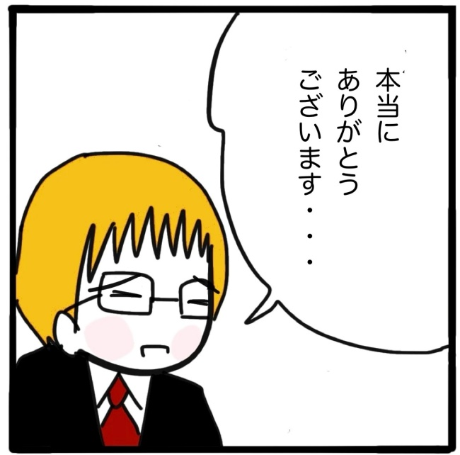 ママ友と同じ職場で働いたら／つきママ