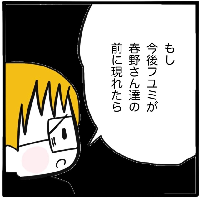 ママ友と同じ職場で働いたら／つきママ