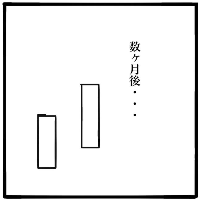 ママ友と同じ職場で働いたら／つきママ